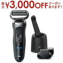 【最大3000円OFFクーポン※お買い物マラソン】ブラウン シェーバー 72G7500CC | Braun シリーズ7 メンズシェーバー 洗浄機付モデル ヒゲト...