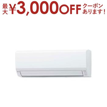 【最大3000円OFFクーポン※お買い物マラソン】【設置なし配送】または【新規設置】のみ 富士通ゼネラル エアコン AS-V224R | FUJITSU GENERAL 6畳 単相100V nocria ノクリア Vシリーズ ホワイト ASV224RW