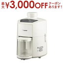 【最大3000円OFFクーポン※お買い物マラソン】象印 ジューサー BM-JK05 | BMJK05 ZOJIRUSHI 象印マホービン ホワイト BMJK05...