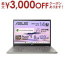 \24H限定!割引クーポン有★8/1はワンダフルデー/エイスース ノートパソコン CM3401FFA-LZ0211 | ASUS ノートPC Chromeboo...
