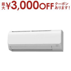 【最大3000円OFFクーポン※お買い物マラソン】【設置なし配送】または【新規設置】のみ コロナ エアコン CSH-N2524R | CORONA CSH-N2524RW リララ Relala Nシリーズ 8畳用 ホワイト