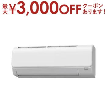 【最大3000円OFFクーポン※お買い物マラソン】【設置なし配送】または【新規設置】のみ コロナ エアコン CSH-N2824R | CORONA CSH-N2824RW リララ Relala Nシリーズ 10畳用 ホワイト