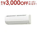 【最大3000円OFFクーポン※お買い物マラソン】【設置なし配送】または【新規設置】のみ コロナ エアコン CSH-SPK22AR2 | CORONA CSH-...