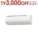 【15日限定★店内全品ポイント2倍&お得なクーポン有】コロナ エアコン CSH-SPK28AR2 | CORONA CSHSPK28AR2W ホワイト リララ ...