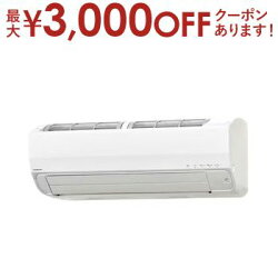 【最大3000円OFFクーポン※お買い物マラソン】【設置なし配送】または【新規設置】のみ コロナ エアコン CSH-Z2524R | CORONA CSH-Z2524RW エアコン リララRelala Zシリーズ 8畳用 ホワイト