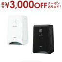 【最大3000円OFFクーポン※お買い物マラソン】富士通ゼネラル 脱臭機 DAS-15R | DAS15R FUJITSU 小型脱臭機 PLAZION ~10畳...