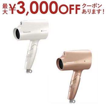 パナソニック ヘアードライヤー ナノケア 【最大3000円OFFクーポン※お買い物マラソン】パナソニック ヘアドライヤー EH-NA2K | Panasonic EH-NA2K-W ヘアードライヤー ナノケア ホワイト EHNA2KW ピンクゴールド EHNA2KPN