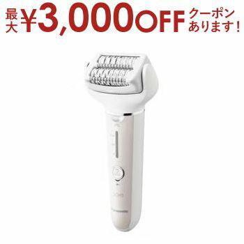 ソイエ（脱毛器） 【最大3000円OFFクーポン※お買い物マラソン】パナソニック 脱毛器 ES-EY8A | ESEY8A Panasonic ソイエ ピンク ESEY8AP