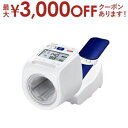 オムロン 上腕式血圧計 HCR-1802 | OMRON オムロンヘルスケア 血圧計