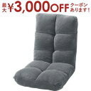 【最大3000円OFFクーポン※お買い物マラソン】座椅子 イス 椅子 いす もこもこワイドリクライナー ワイドリクライナー 1人用 おすすめ 一人暮らし 新生活...
