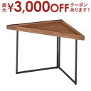 ミニテーブル ブラウン コーナー 角 隅っこ 角っこ 三角 茶色 茶 テーブル ミニ 小さい サイドテーブル リビング 寝室 ダイニング 子供部屋 子供 物置 ミニマム ミニサイズ シンプル スマート おしゃれ お洒落 かわいい 可愛い プレゼント 机 つくえ デスク 贈り物 小物置き