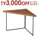ミニテーブル ブラウン コーナー 角 隅っこ 角っこ 三角 茶色 茶 テーブル ミニ 小さい サイドテーブル リビング 寝室 ダイニング 子供部屋 子供 物置 ミニマム ミニサイズ シンプル スマート おしゃれ お洒落 かわいい 可愛い プレゼント 机 つくえ デスク 贈り物 小物置き