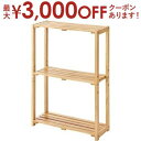 【7/30限定!店内全品ポイント2倍!更にお得なクーポン有】スリムシェルフ シェルフ スリム 棚 収納 収納棚 棚板可動 高さ調節 調節 ウッド 木 木材 素材...