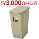 ゴミ箱 ダストボックス 20L ごみ箱 おしゃれ お洒落 オシャレ インテリア シンプル スマート 家具 連結 オープン式 隠しキャスター キャスター付き キャスター ポリプロピレン パッキン付き 袋止め付き 北欧 北欧風 分別 スリム 紺色 緑色 紺 緑 ベージュ ネイビー グリーン(3)