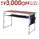【最大3000円OFFクーポン※お買い物マラソン】卓球が出来るおりたたみアウトドアテーブル アウトドア アウトドアテーブル 卓球 テーブル キャンプ 屋外 野外 ラケット ボール付き 天板高さ調整ができる ピンポンテーブル 折りたたみテーブル 折りたたみ 持ち運び