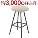 【9/30限定、店内全品PT2倍!最大3000円OFFクーポン有】スツール 椅子 イス いす おしゃれ コーデュロイ スチール 軽量 丸型 丸椅子 円形 ラウンド アンティーク チェア モダン グリーン グレー 緑 緑色 黒 灰色 ライトグレー オシャレ お洒落 かわいい 可愛い 個性的