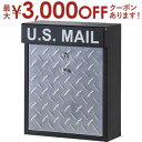 【最大3000円OFFクーポン※お買い物マラソン】ポスト 郵便ポスト 郵便受け メールボックス 新聞 壁掛け 鍵付き 玄関 エントランス かっこいい おしゃれ スチール 完成品 ブラック 黒 黒色 カッコイイ お洒落 オシャレ 郵便 ボックス ポストボックス お