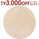 【最大3000円OFFクーポン※お買い物マラソン】丸型ラグ おしゃれ 北欧 デザイン ふわふわ 滑り止め モダン ラグマット 丸形 ラグカーペット インテリア ...