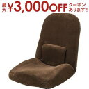【最大3000円OFFクーポン※お買い物マラソン】ブラウン ネイビー グレー 椅子 フロアチェア カックンリクライナー 座椅子 チェアー イス チェア 北欧 モ...