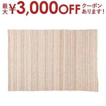ラグ 家具 インテリア テーブル チェア 内装 生活 コットン 完成品 綿 絨毯 カーペット じゅうたん 無地 ベージュ ブラウン 素材 ナチュラル 自然 おすすめ お洒落 オシャレ おしゃれ かわいい 可愛い スマート シンプル 長方形 個体差あり 素朴 癒し くつろぎ リビング 家