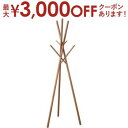 【最大3000円OFFクーポン※お買い物マラソン】ポールハンガー ポール コート ラック 衣装掛け ハンガー コートハンガー ハンガーラック 衣服収納 洋服掛け 収納 片付け スマート 家具 収納家具 シンメトリー シンプル 北欧 北欧風 ブラウン ナチュラル ブ