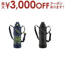 \24H限定!割引クーポン有★8/1はワンダフルデー/象印 ステンレスボトル SD-HB15 | ZOJIRUSHI 象印マホービン SDHB15 ステンレスボ...