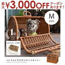 【 あす楽 】 犬 スリングバッグ ラウンドバッグ エアーメッシュ 【 5512 】 Sサイズ [ポンポリース 【 正規品 】] 抱っこひも 春 夏 犬屋