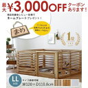 ペットケージ LLサイズ サイズ調節可タイプ | ペットサークル ペットゲージ ドッグケージ ドッグゲージ ペット柵 おしゃれ 犬小屋 北欧 シンプル ナチュラ...