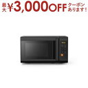 【最大3000円OFFクーポン※スーパーSALE】エスケイジャパン 電子レンジ SJM-M17DA | SJMM17DA SK JAPAN Jaime 17.8...
