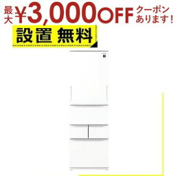 【最大3000円OFFクーポン※お買い物マラソン】全国設置無料 シャープ 冷蔵庫 SJ-P410M | SHARP 総容量408L 幅60cm 左右開き 5ドア プラズマクラスター 除菌機能 マットオフホワイト SJP410MW