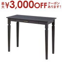 【最大3000円OFFクーポン※スーパーSALE】デスク おしゃれ パソコンデスク オフィスデスク PCデスク 学習デスク 学習机 勉強机 ワークデスク 机 書...