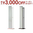 【最大3000円OFFクーポン※スーパーSALE】送料無料 ハンガーフック付きミラー | 北欧 キャスター付き シンプル かわいい デザイナーズ 玄関 飛散防止...