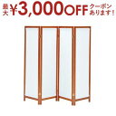【最大3000円OFFクーポン※お買い物マラソン】送料無料 帆布 木製パーテーション 衝立 4連 | パーテーション パーティション 間仕切り 4連 帆布 天然...