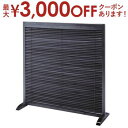 【最大3000円OFFクーポン※お買い物マラソン】和風 衝立 パーテーション | パーテーション 間仕切り 和風 衝立 ついたて 間仕切り 目隠し シンプル 仕...
