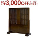 【最大3000円OFFクーポン※お買い物マラソン】送料無料 和風 衝立 パーテーション | パーテーション 間仕切り 和風 衝立 ついたて 間仕切り 目隠し シ...