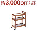 【15日限定★店内全品ポイント2倍&お得なクーポン有】木製 キッチンワゴン 3段 | ワゴン キッチンワゴン キッチン収納 収納 収納棚 食器棚 食器収納 収納...