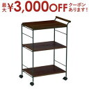 【最大3000円OFFクーポン※お買い物マラソン】キッチンワゴン 3段 | ワゴン キッチンワゴン キッチン収納 収納 収納棚 食器棚 食器収納 収納家具 ワゴ...
