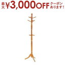 【最大3000円OFFクーポン※お買い物マラソン】ポールスタンド 回転式 | ポールスタンド 回転式 ハンガーラック ポールハンガー rack 収納ラック 収納 コートハンガー コートツリー 衣文掛け お片づけ シンプル モダン かわいい 衣類
