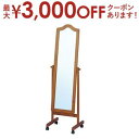 【最大3000円OFFクーポン※お買い物マラソン】木製 スタンドミラー キャスター付き | ミラー 鏡 カガミ かがみ 全身鏡 全身かがみ 全身カガミ 姿見 玄...