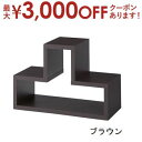 【最大3000円OFFクーポン※お買い物マラソン】シェルフ | シェルフ 棚 収納 凹凸 でこぼこ スタイリッシュ 木製 小物 見せる収納 おしゃれ リビング 人気 おすすめ インテリア 新居 新生活 模様替え 寝室 子供部屋 個性的 男前 整理整