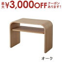 【最大3000円OFFクーポン※お買い物マラソン】サイドテーブル | サイドテーブル テーブル 机 ローテーブル 収納 モダン おしゃれ 新居 模様替え インテ...