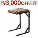 【最大3000円OFFクーポン※お買い物マラソン】送料無料 サイドテーブル | サイドテーブル テーブル 机 カフェテーブル コーヒーテーブル 小さめ モダン ...