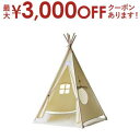 【最大3000円OFFクーポン※お買い物マラソン】送料無料 窓付き ティピー テント | ティピー テント ティピーテント テントハウス 簡易テント 秘密基地 子供 子供テント キッズテント おままごと 模様替え おしゃれ シンプル かわいい