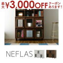 送料無料 ラック 6枚フラップ | 棚 飾り棚 ラック ディスプレイラック 見せる収納 収納家具 収納 おしゃれ 飾り アレンジ おしゃれに収納 お部屋に馴染む...