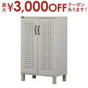 【最大3000円OFFクーポン※お買い物マラソン】シューズボックス | 靴箱 シューズボックス 玄関収納 玄関すっきり 片付け 整理整頓 靴収納 くつ シューズ...