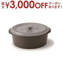【最大3000円OFFクーポン※お買い物マラソン】送料無料 Lサイズ IH土鍋 | キッチン 雑貨 食器 食事 おしゃれ シンプルデザイン ナチュラル すっきり...