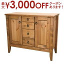 【最大3000円OFFクーポン※お買い物マラソン】送料無料 キッチンカウンター | アンティーク ヴィンテージ風 ナチュラル カフェ風 おしゃれ 落ち着いた雰囲...