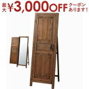 【最大3000円OFFクーポン※お買い物マラソン】送料無料 天然木 扉付き フック付き スタンドミラー | スタンドミラー 鏡 姿見 全身姿見 ミラー 鏡台 ア...