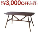 送料無料 天然木 ダイニングテーブル | ダイニングテーブル テーブル tabLe 食卓テーブル カフェテーブル 食卓 ダイニング リビングダイニング リビング おしゃれ シンプル デザイナーズ かわいい 人気