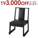 【最大3000円OFFクーポン※スーパーSALE】天然木 積み重ね スタッキングチェア | 椅子 イス いす チェア チェアー スタッキングチェア スタッキング...
